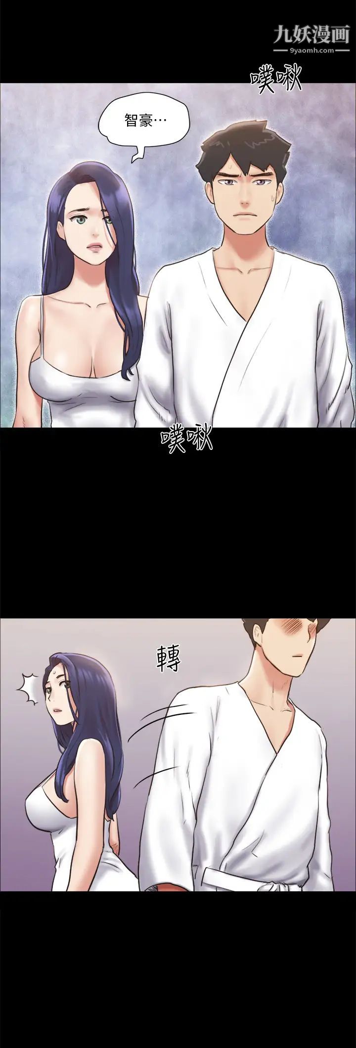 协议换爱第116话-房里传出的呻吟声