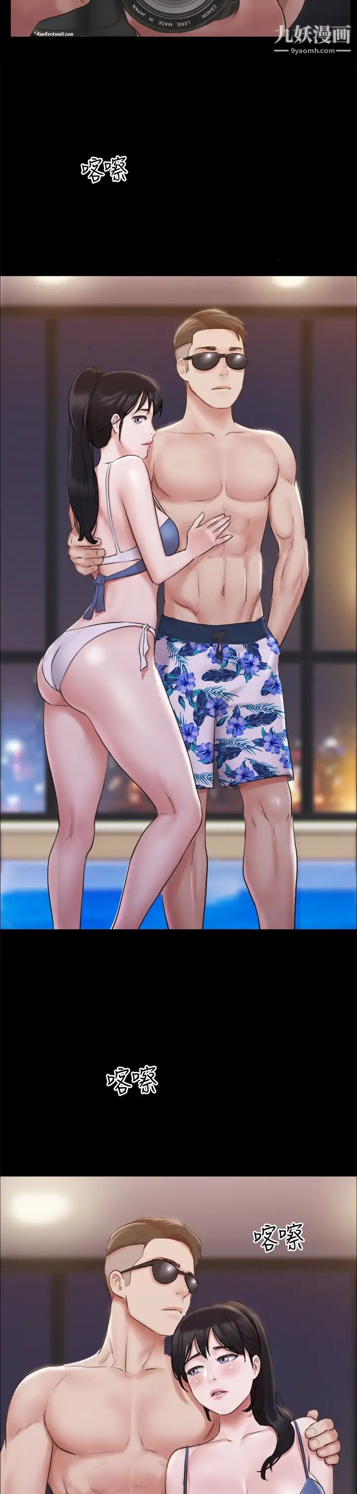 協議換愛第117話-色情的泳裝拍攝現場