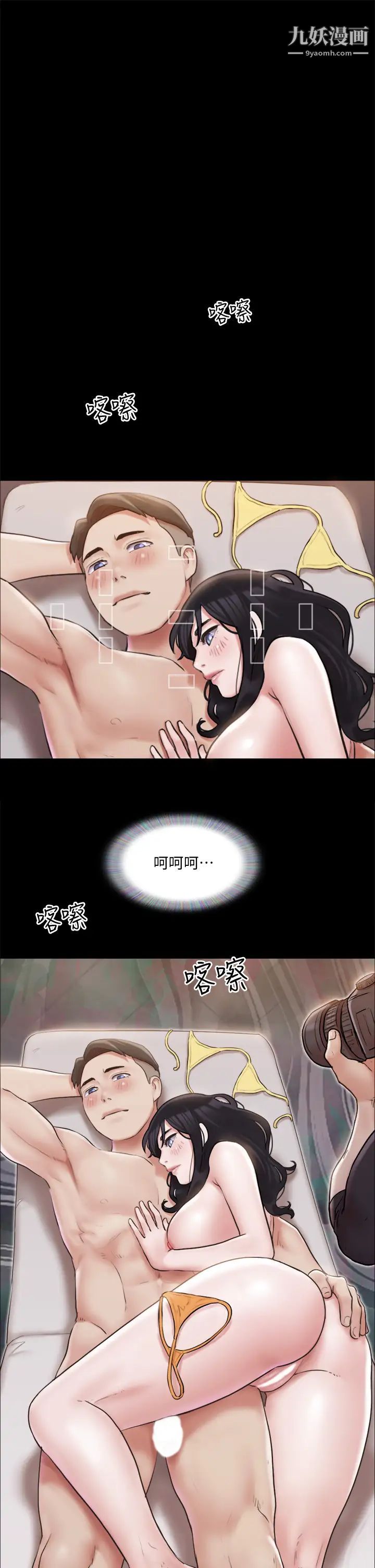 协议换爱第117话-色情的泳装拍摄现场