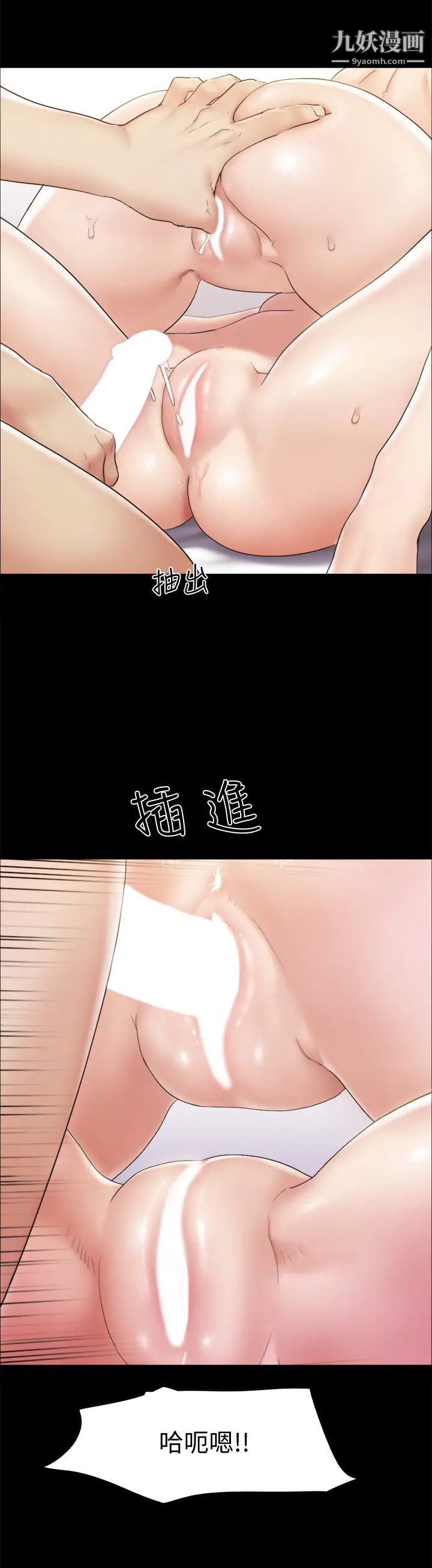 协议换爱第120话-霸气支配两女的相昱