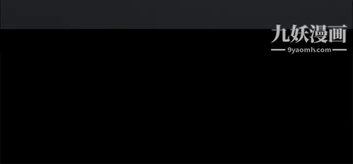 協議換愛第124話-賭上身體的危險賭註