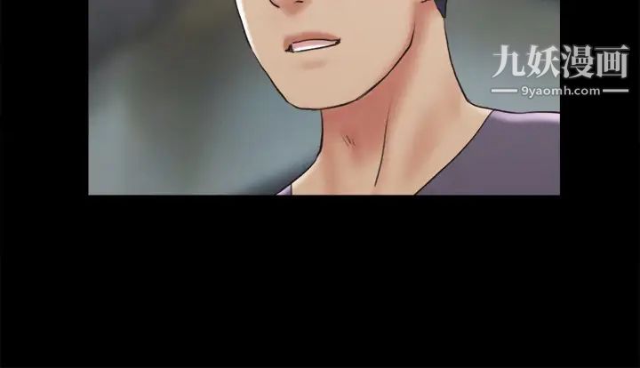 協議換愛第125話-直播打炮?!