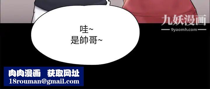 协议换爱第126话-加入战局的周曦