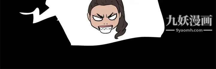 协议换爱第126话-加入战局的周曦