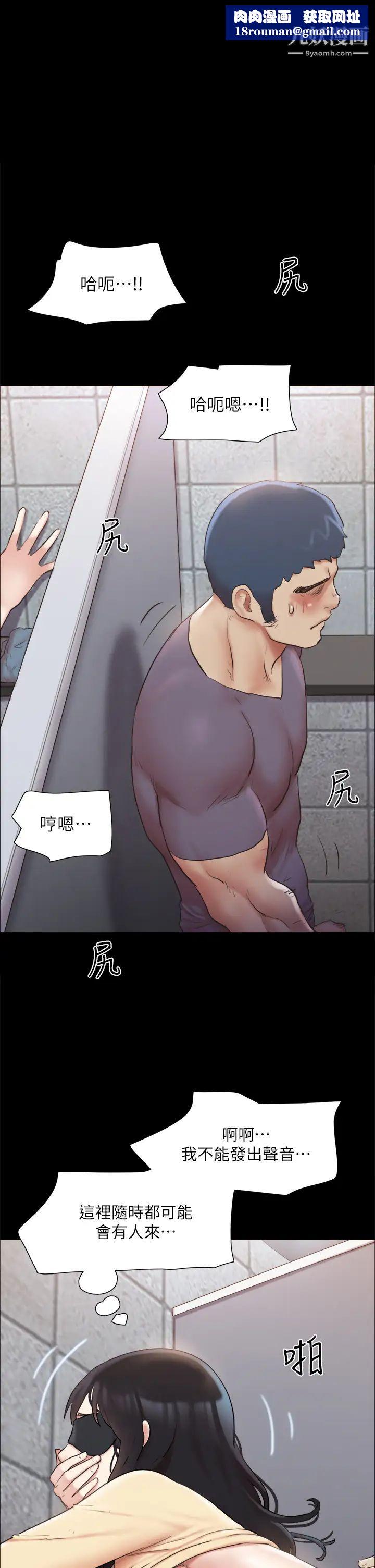 协议换爱第129话-彻底被驯服的感觉