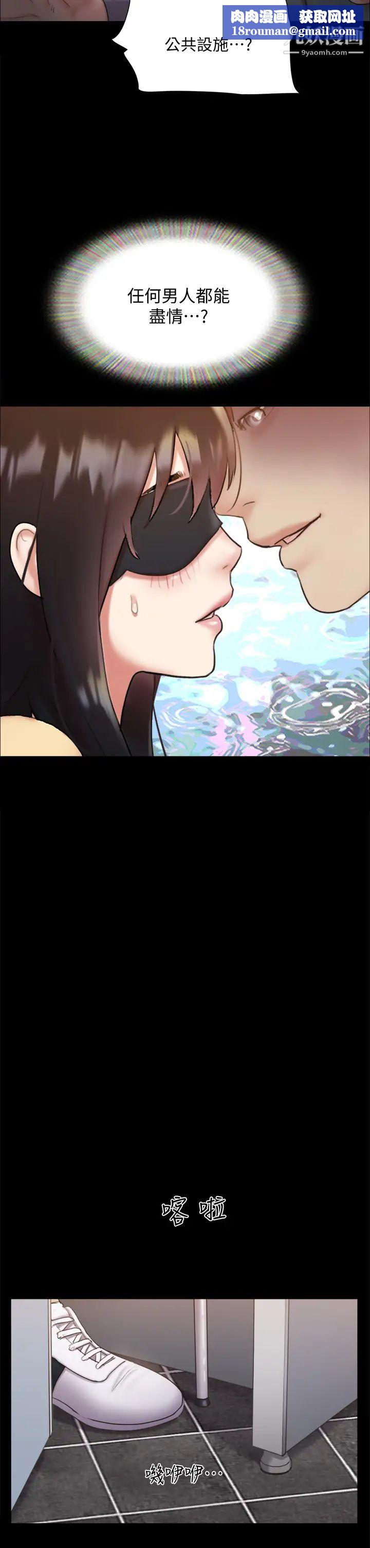 协议换爱第129话-彻底被驯服的感觉