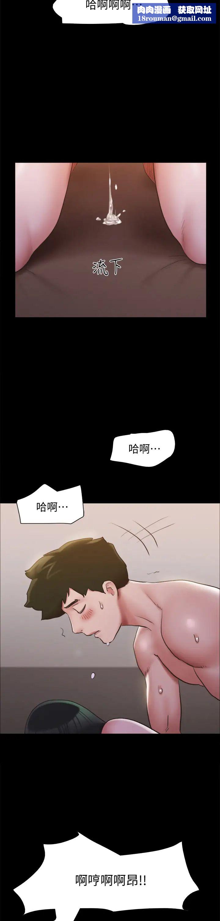 协议换爱第131话-两边同时被刺激好舒服!