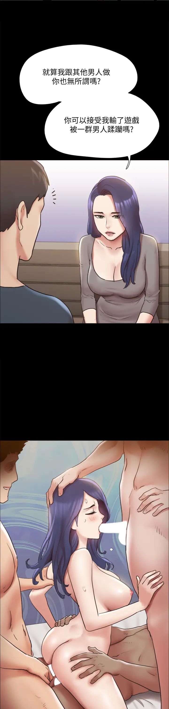 协议换爱第131话-两边同时被刺激好舒服!