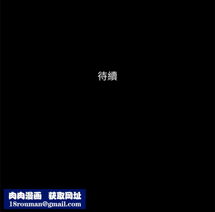 协议换爱第131话-两边同时被刺激好舒服!