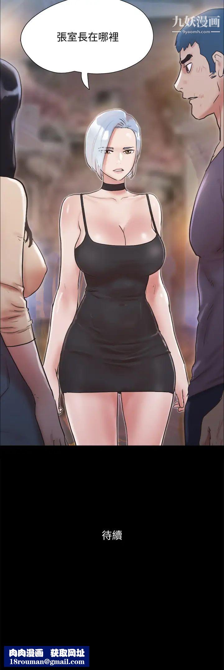 协议换爱第134话-想救她就听我的