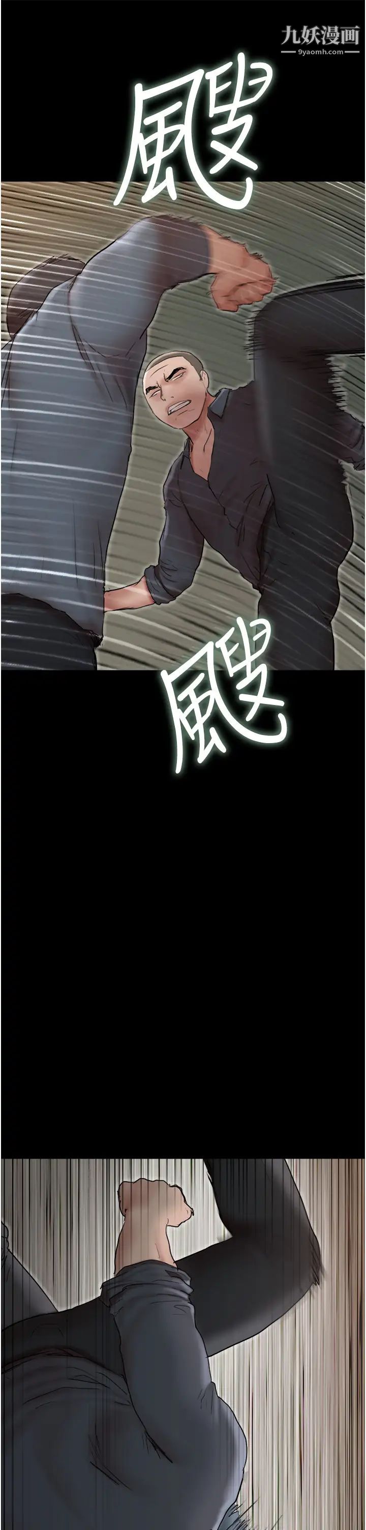 协议换爱第136话-我代替她让你上吧…!