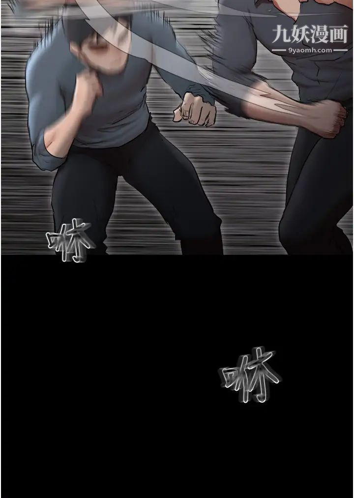 协议换爱第136话-我代替她让你上吧…!