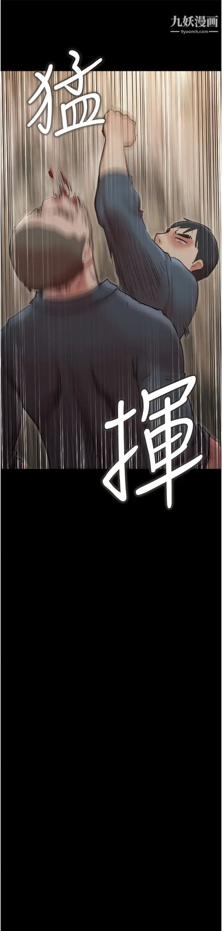 协议换爱第136话-我代替她让你上吧…!