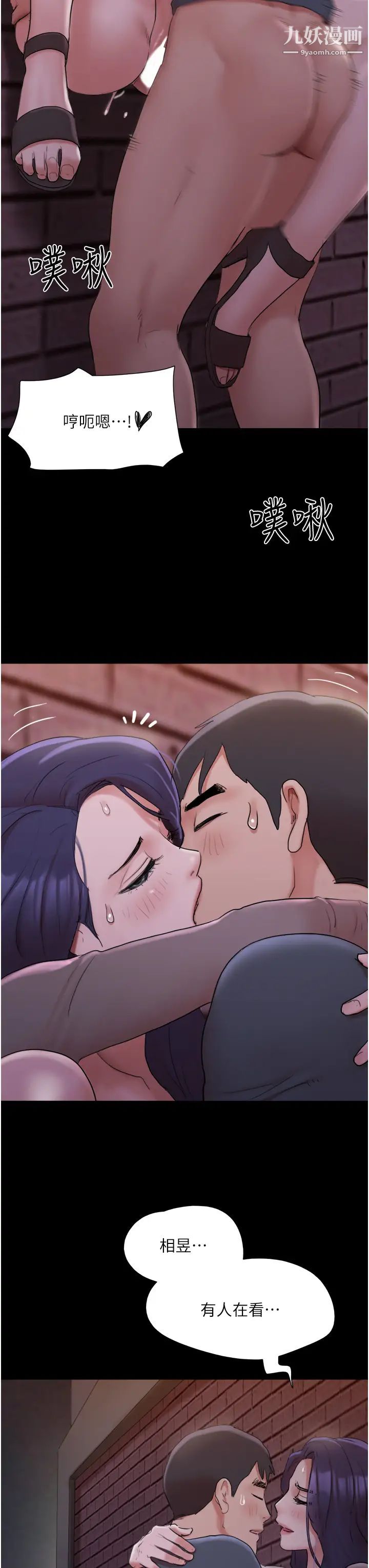 协议换爱第137话-我会一直守在妳身边的…