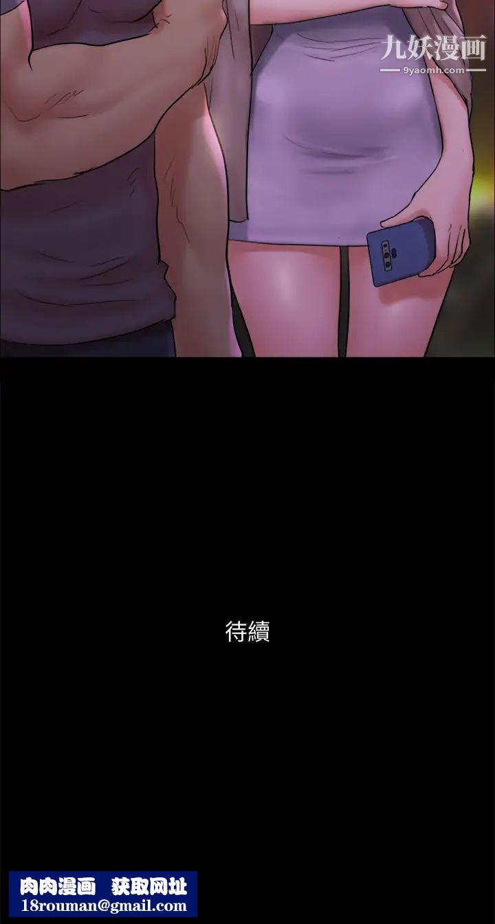协议换爱第140话-被那个男人抠到喷水的韶恩