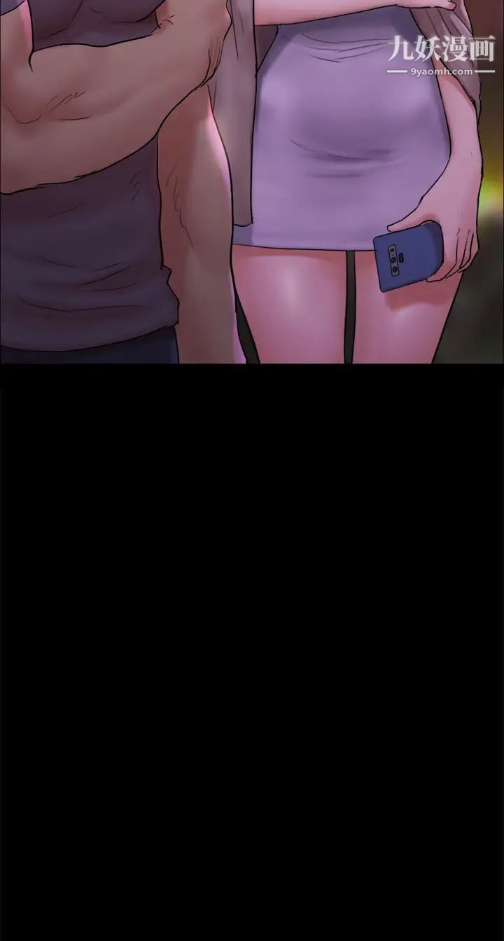 协议换爱第141话-让我看看你有多厉害…