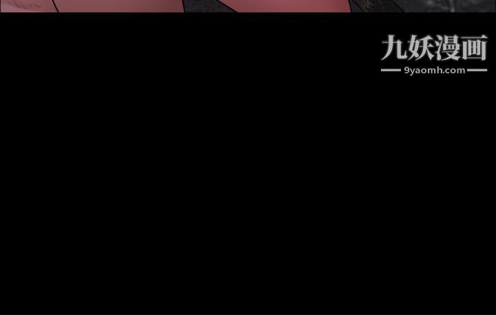 协议换爱第142话-单纯又淫荡的完美人选