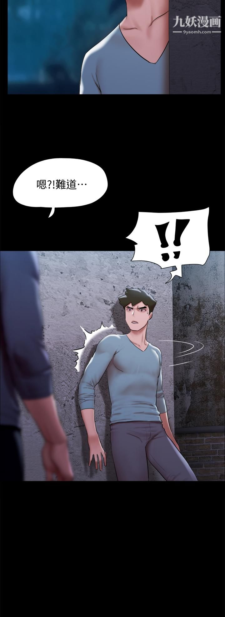 协议换爱第145话-我要把她们全卖去妓院