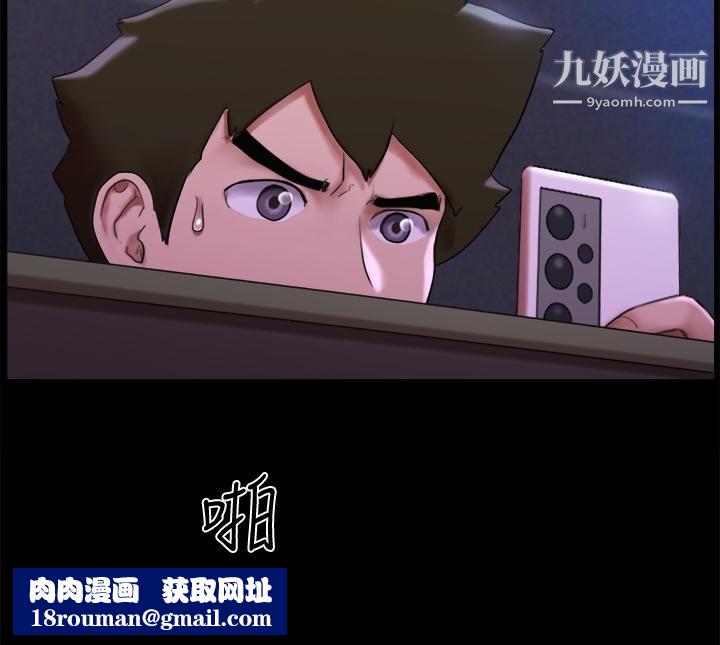 协议换爱第145话-我要把她们全卖去妓院