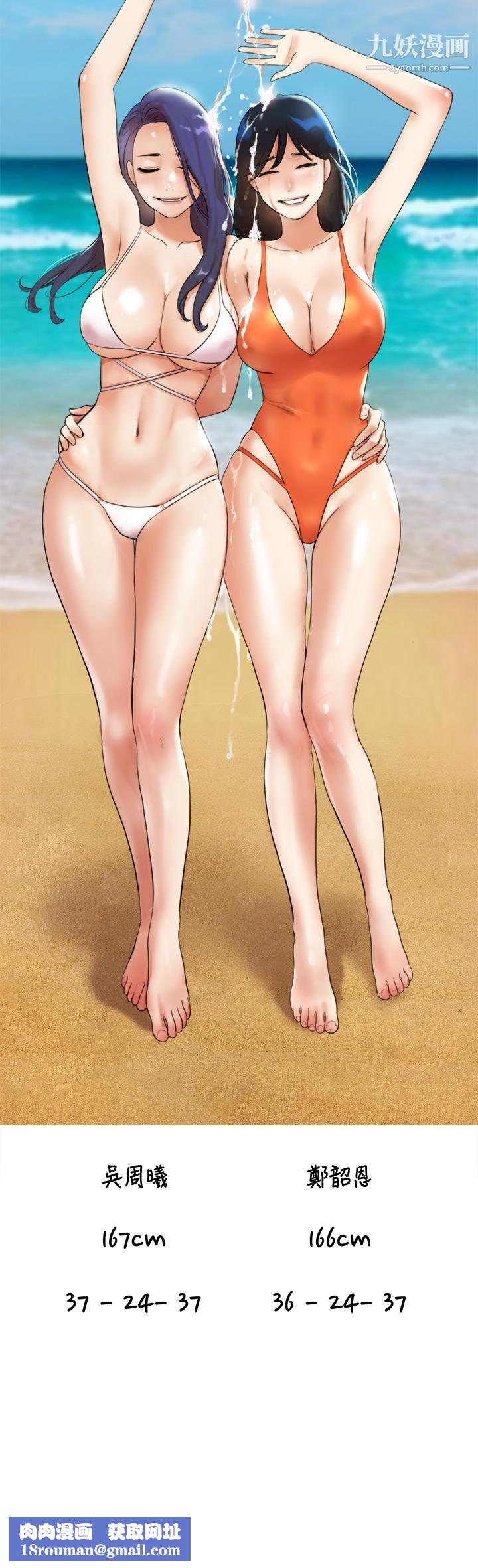 协议换爱休刊公告1