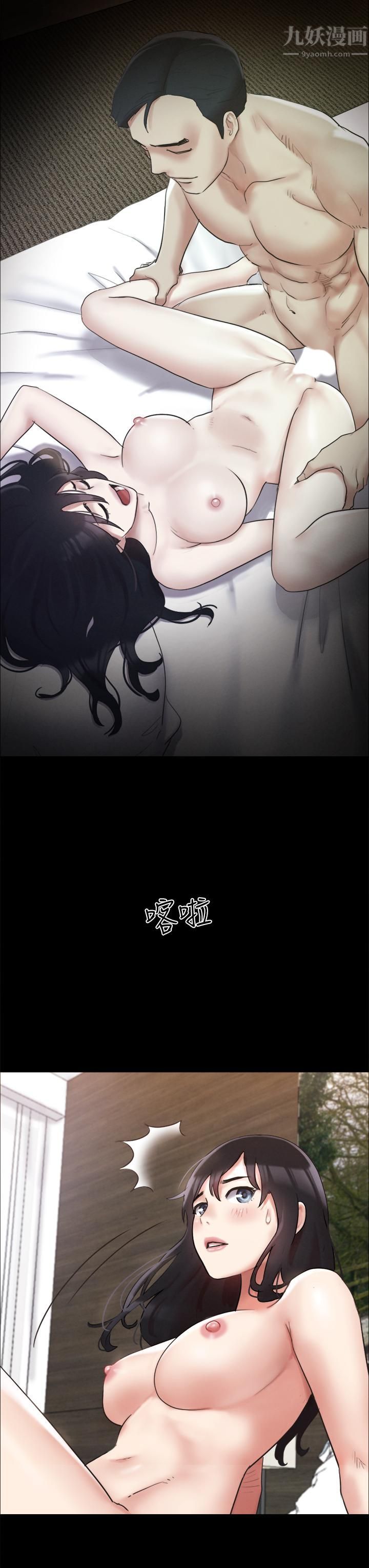 协议换爱第148话-为韶恩准备的神秘嘉宾