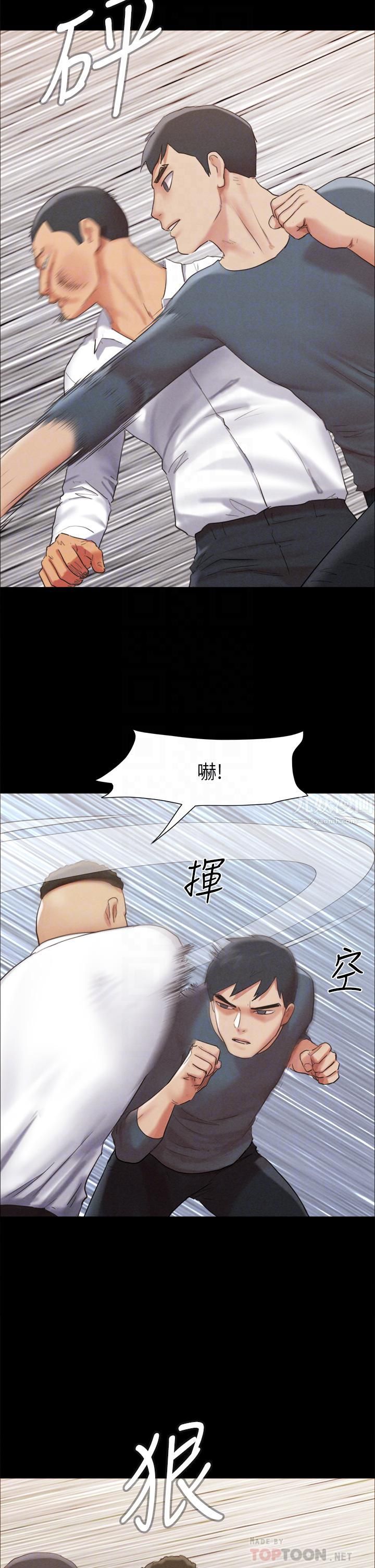 协议换爱第149话-被我上总比被轮姦好!