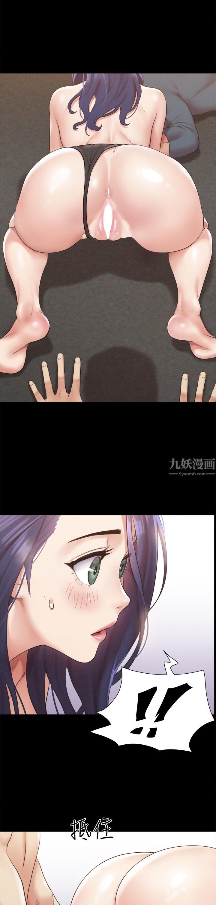 协议换爱第150话-比韶恩还赞的鲍鱼!