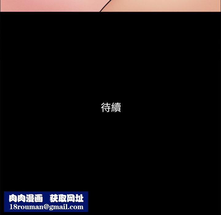 协议换爱第151话-现在是最佳机会!