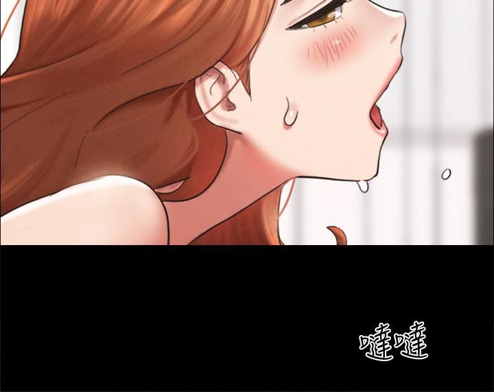 協議換愛第152話-引誘江才范作戰開始!