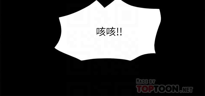 协议换爱第153话-你比仲勋哥厉害多瞭!