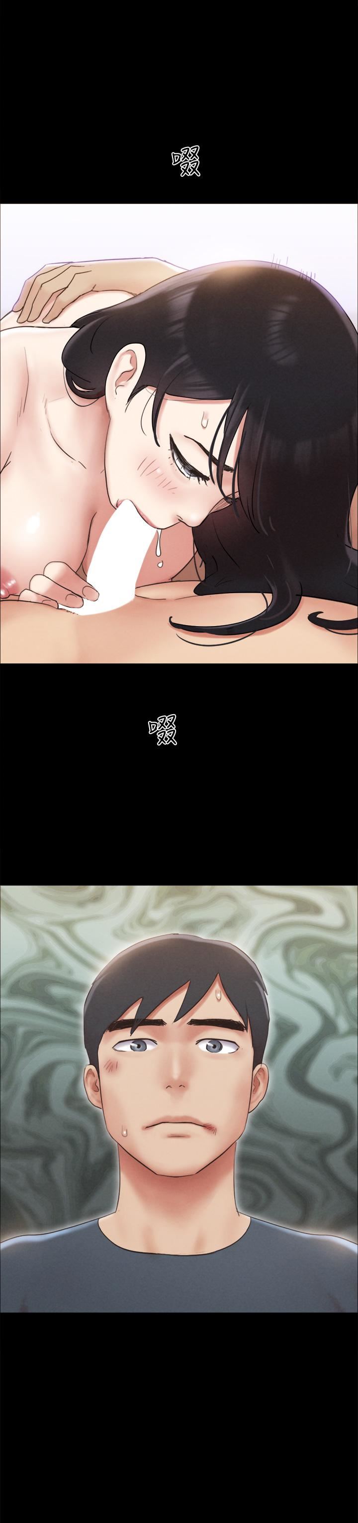 协议换爱第156话-我不会让你称心如意