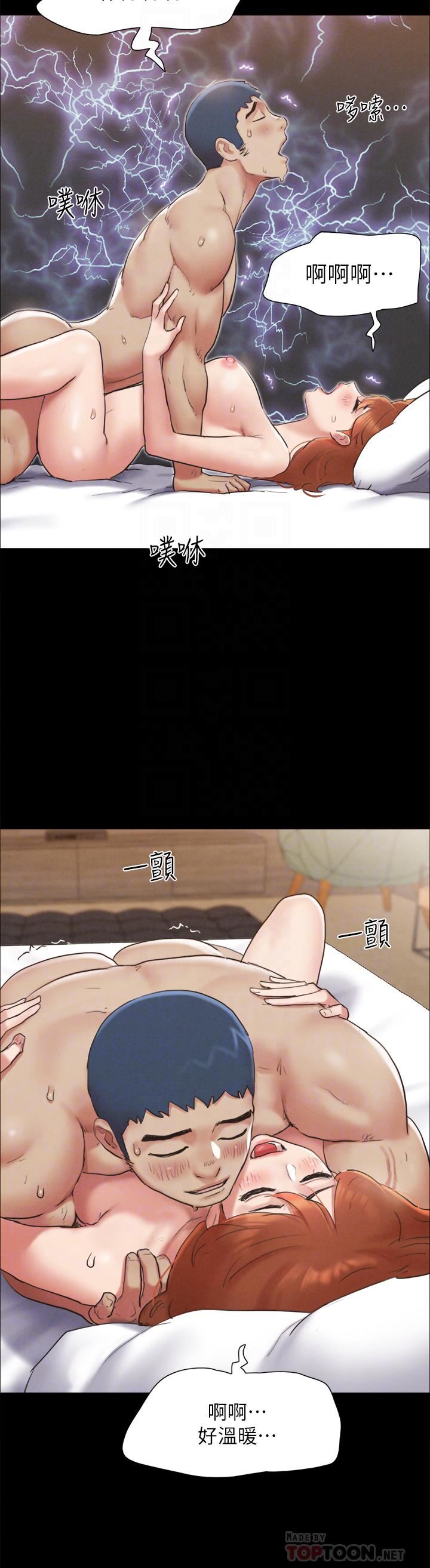 协议换爱第157话-令人失去理智的激烈性爱