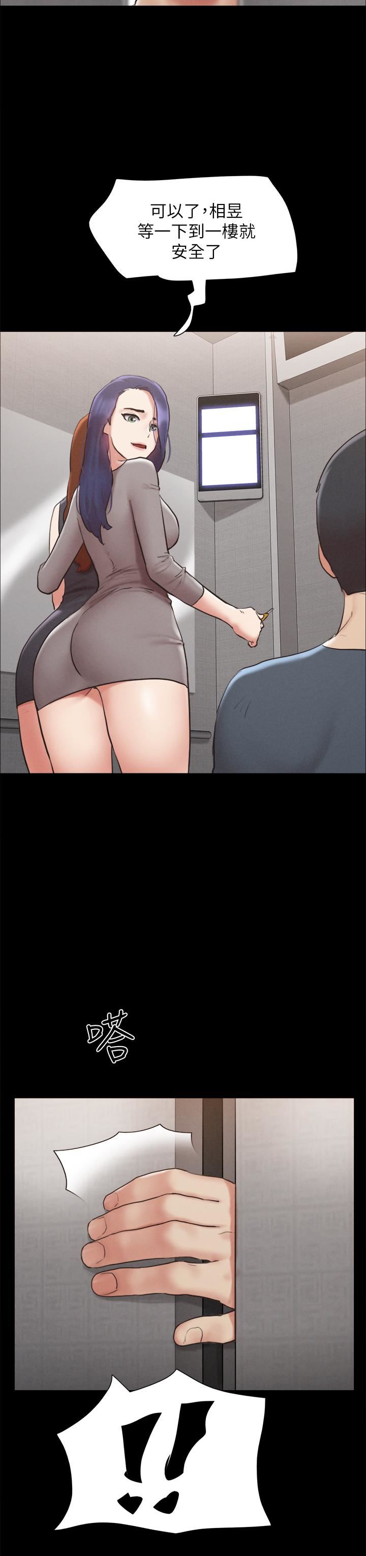 协议换爱第157话-令人失去理智的激烈性爱