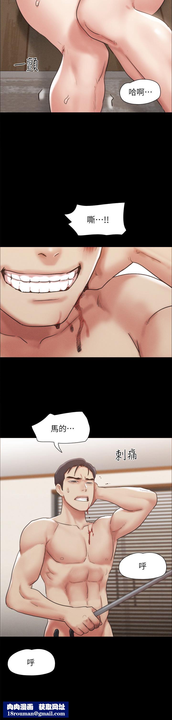 协议换爱第159话-我不会这么简单就放过你