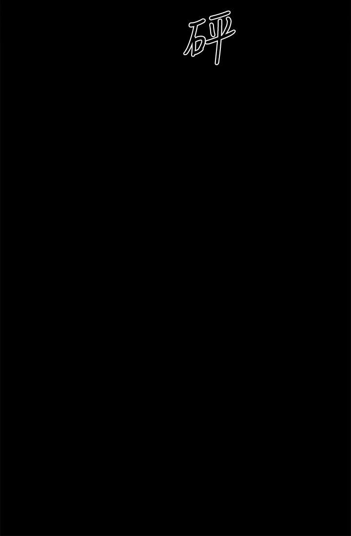 协议换爱第159话-我不会这么简单就放过你