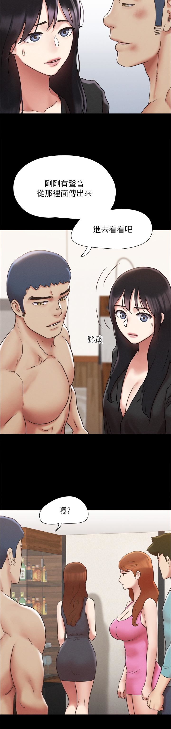 协议换爱第159话-我不会这么简单就放过你