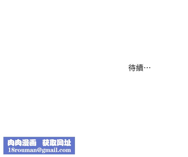 小妾第1话-我家的新妈妈