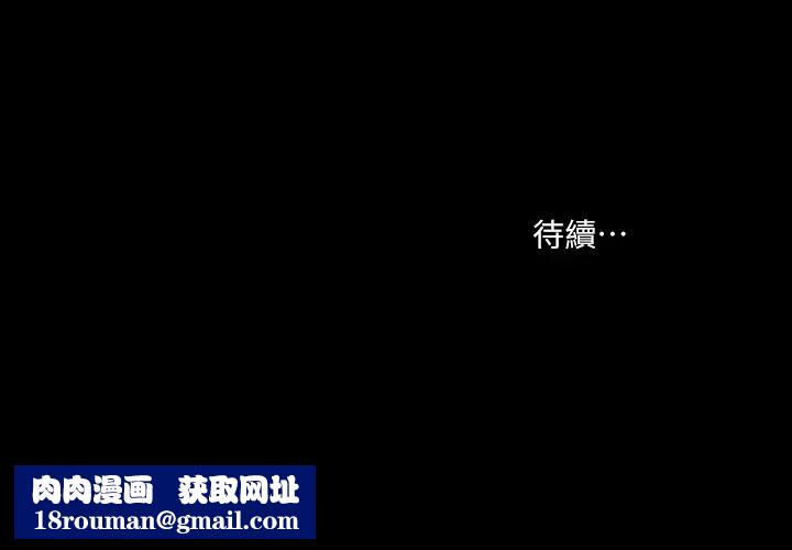 小妾第2話-來幫媽媽搓背好嗎?