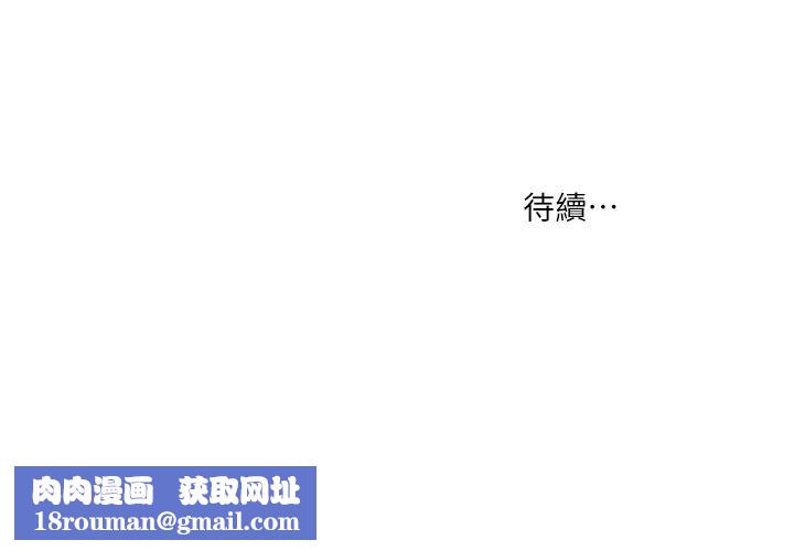 小妾第3話-你擦得真仔細