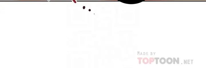 小妾第5话-就是这样我才那么喜欢你