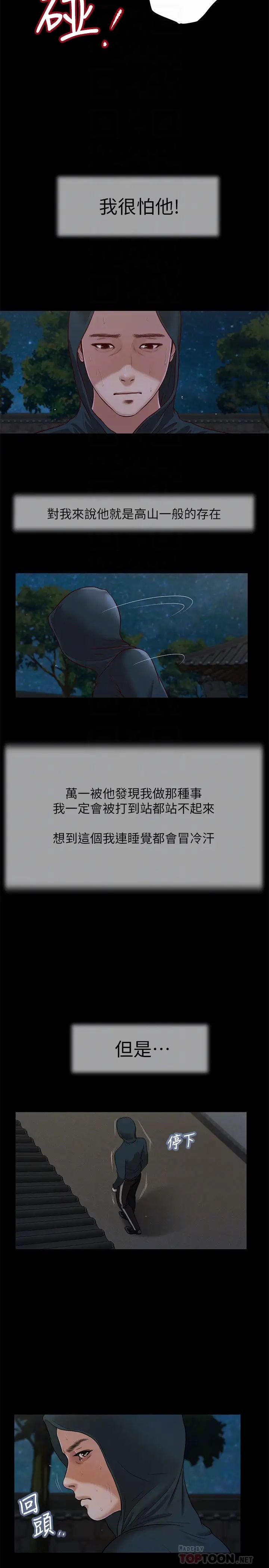 小妾第9话-宝宝,喝奶啰