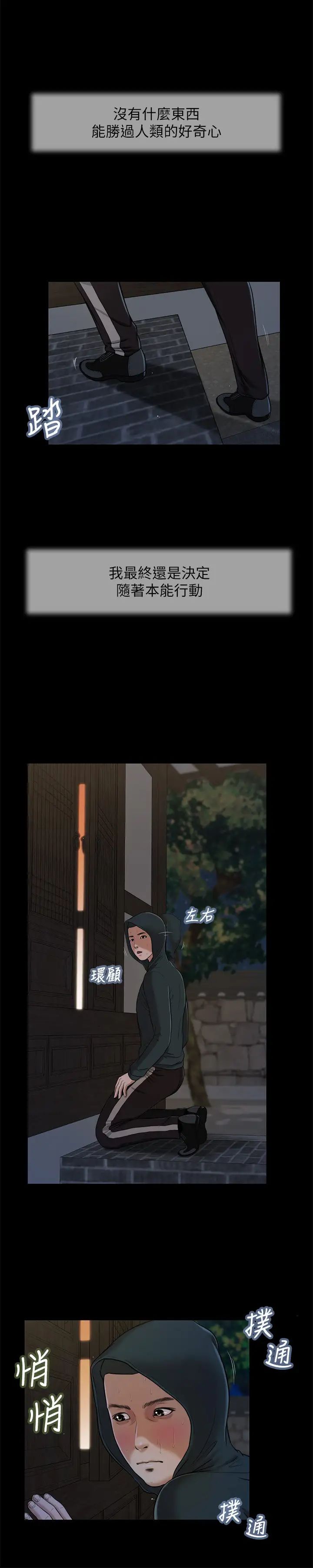 小妾第9話-寶寶，喝奶囉