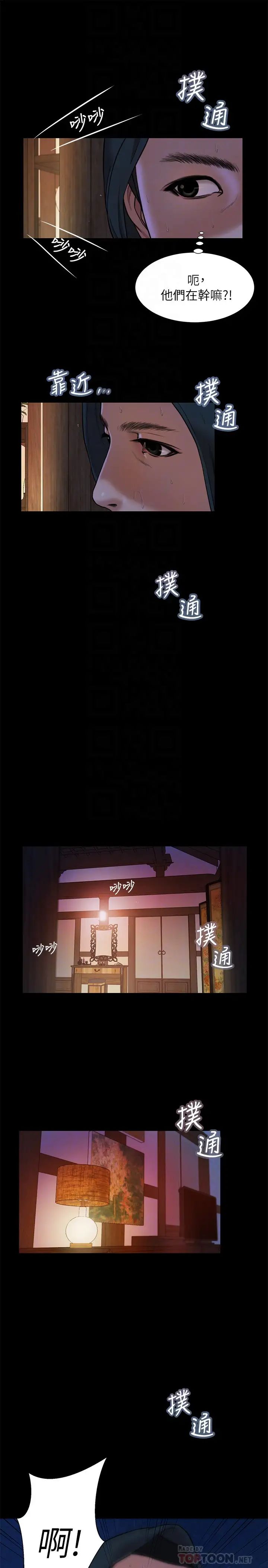 小妾第9话-宝宝，喝奶啰