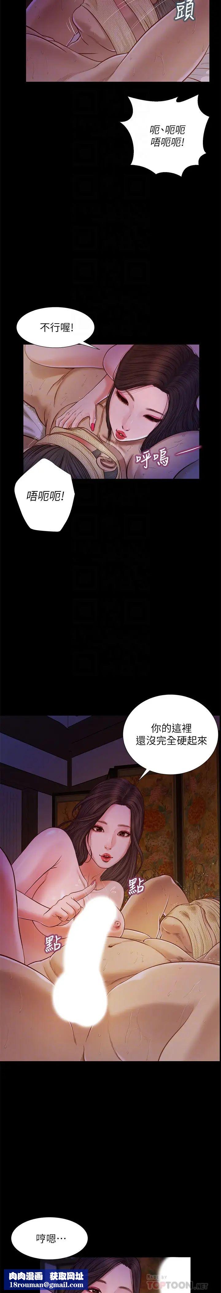 小妾第9话-宝宝，喝奶啰