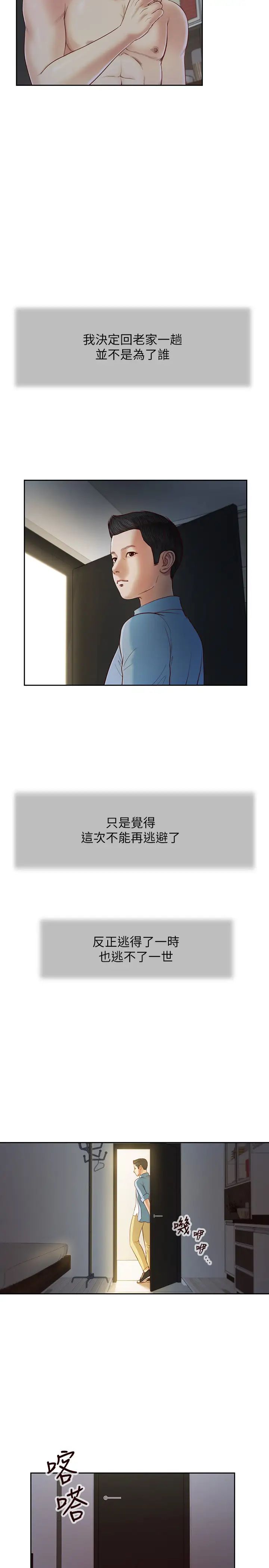 小妾第9话-宝宝，喝奶啰