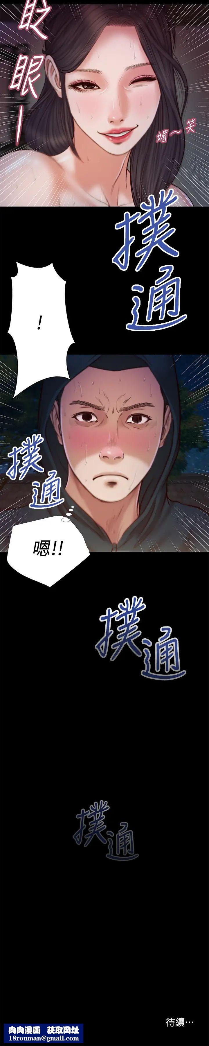 小妾第10话-懂得驾驭男人的女人