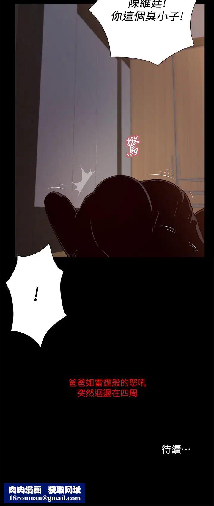 小妾第18话-与阿纯生涩的初体验