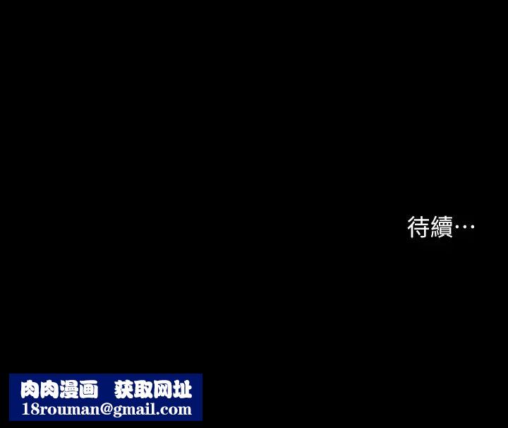 小妾第23话-高傲小妈的呻吟