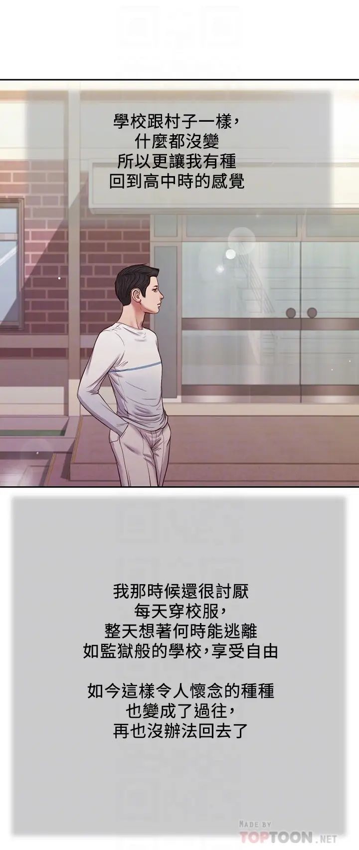 小妾第26话-剑拔弩张的小妈与阿纯