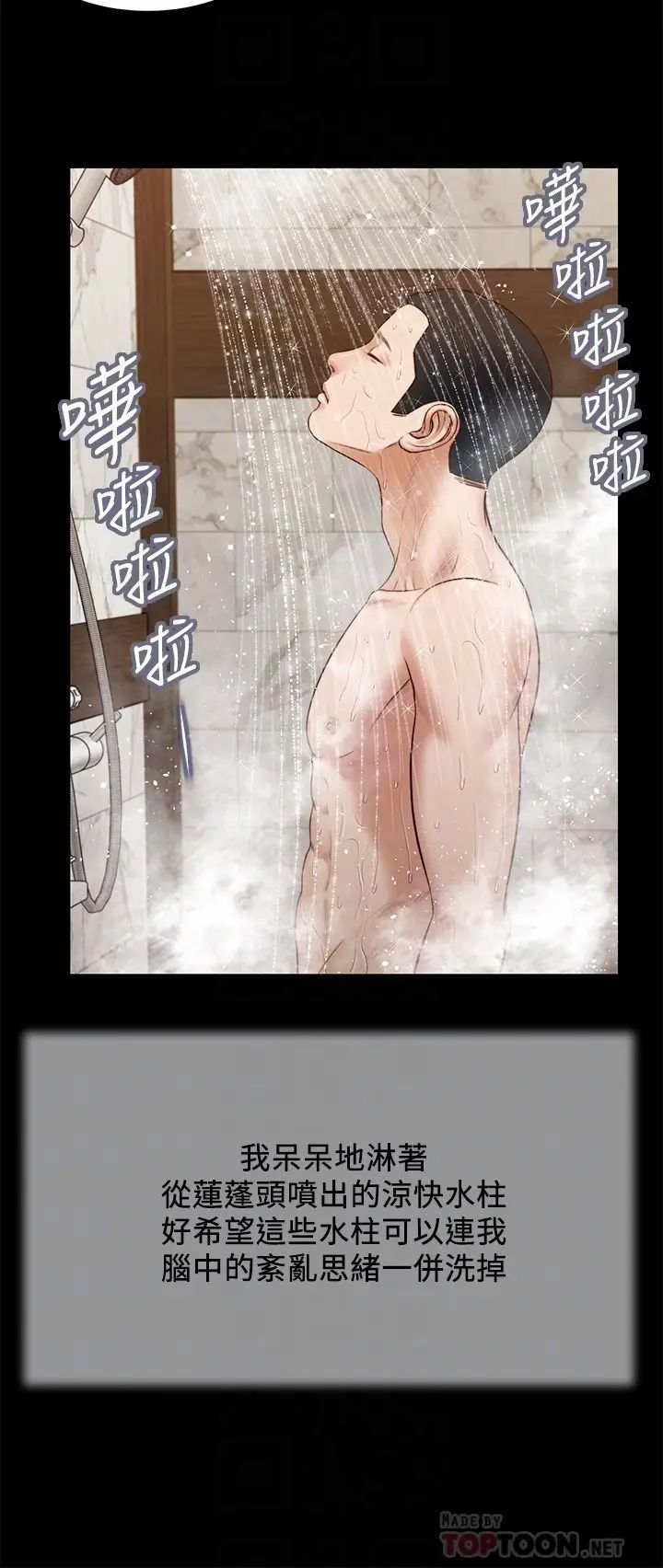 小妾第28话-跪在我身下吹的小妈